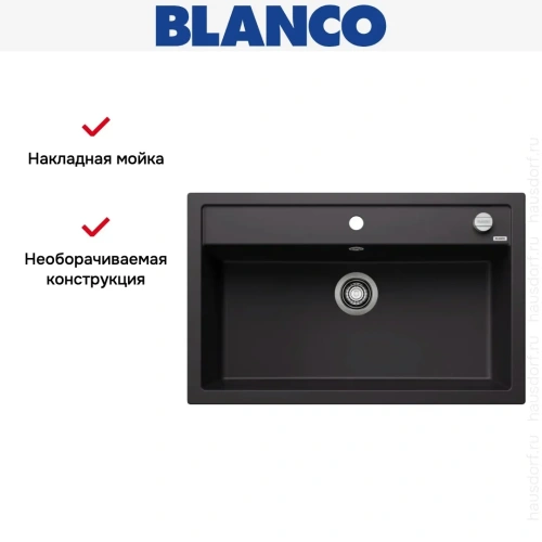Мойка BLANCO DALAGO 8 Silgranit черный, клапан-автомат фото 9