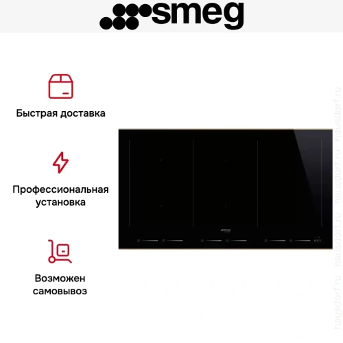 Варочная панель Smeg SIM6964R фото 6