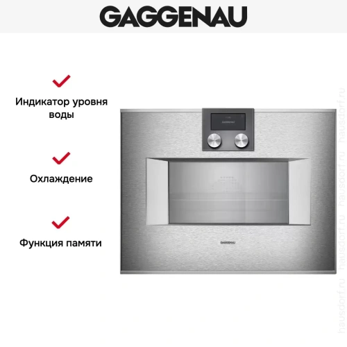 Комбинированный духовой шкаф-пароконвектомат Gaggenau BS451111 фото 6