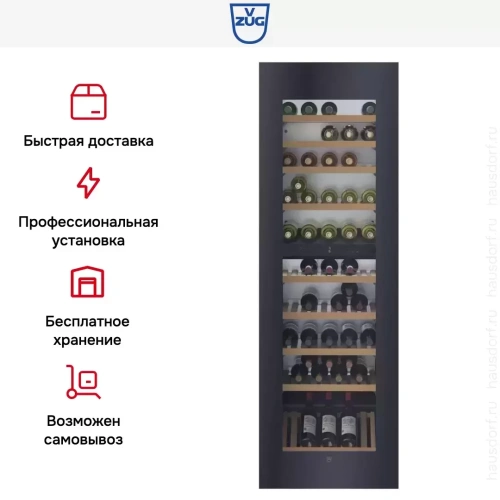 Встраиваемый винный шкаф V-ZUG WineCooler V6000 WC6T-51135 фото 7