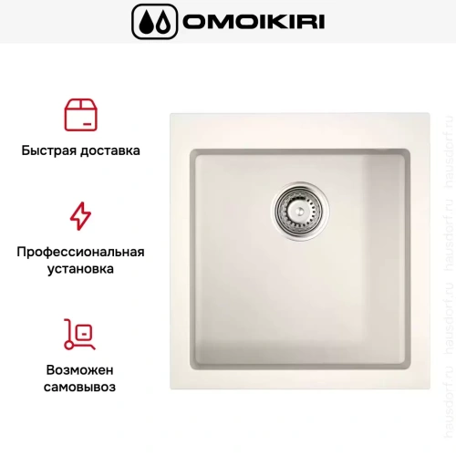 Мойка Omoikiri BOSEN 47-WH фото 5