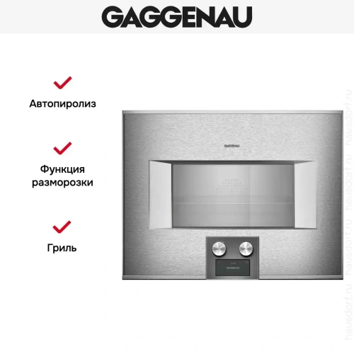 Комбинированный духовой шкаф-пароконвектомат Gaggenau BS475112 фото 6
