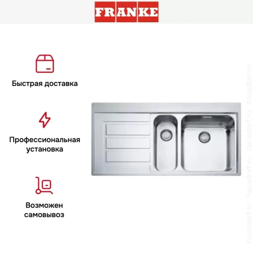 Мойка Franke EOX 251 крыло слева фото 6 Мойка Franke EOX 251 крыло слева фото 6