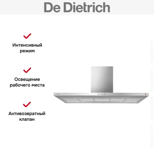 Вытяжка De Dietrich DHB4255X фото 6