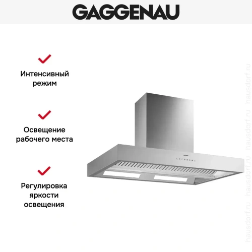 Вытяжка Gaggenau AL 442-100 фото 6