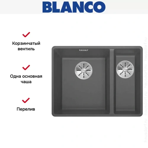 Мойка Blanco SUBLINE 340/160-F отводная арматура InFino® темная скала фото 3