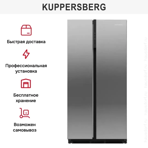Встраиваемый холодильник Kuppersberg RBSN 1892 X фото 11