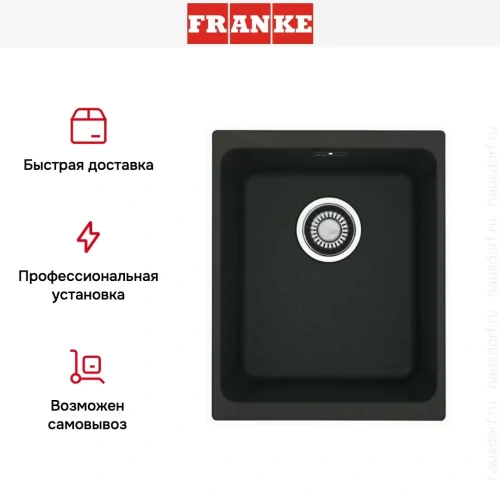 Мойка Franke KBG 110-34 оникс фото 6