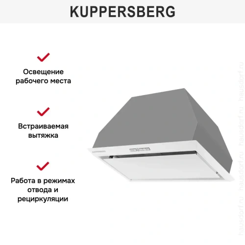 Встраиваемая вытяжка Kuppersberg INTRO 60 WHITE фото 8