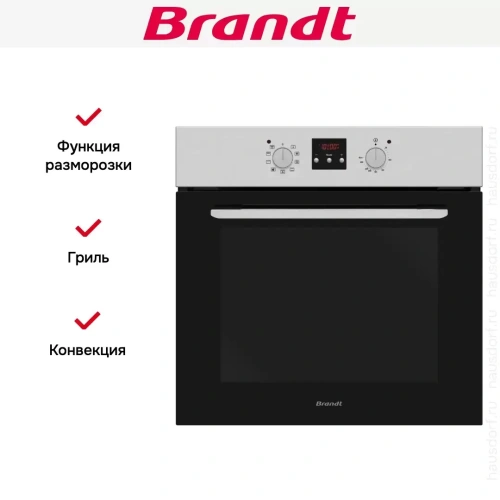 Встраиваемый духовой шкаф Brandt BOE1120X фото 5