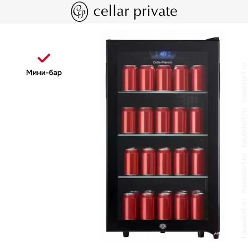 Мини-бар CellarPrivate CP034B фото 11