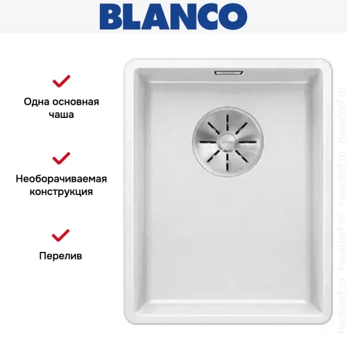 Мойка Blanco SUBLINE 320-F отводная арматура InFino® белый фото 3