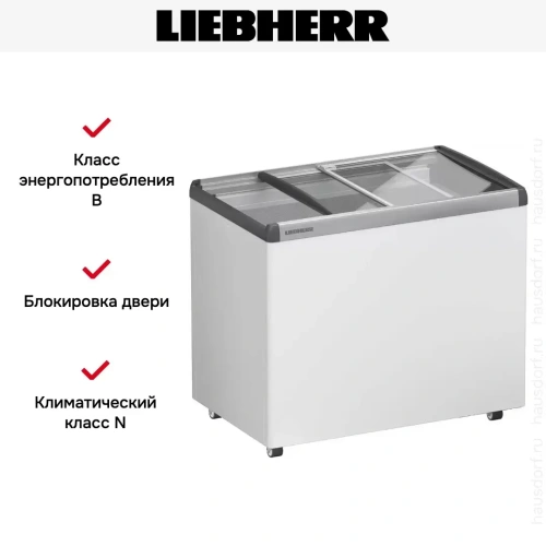 Холодильный ларь Liebherr MRHsc 2862 фото 6