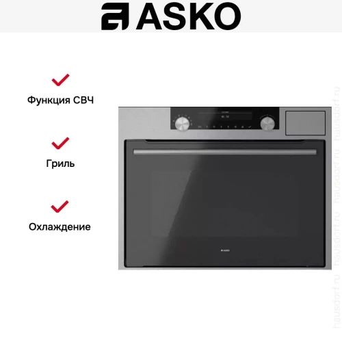 Комбинированный духовой шкаф Asko OCSM8487S фото 9