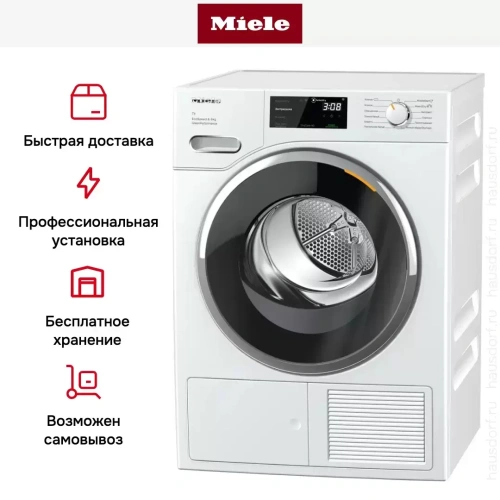 Сушильная машина Miele TWF760WP фото 11