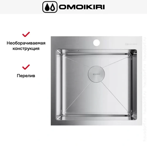 Мойка Omoikiri Akisame-51-IN фото 10