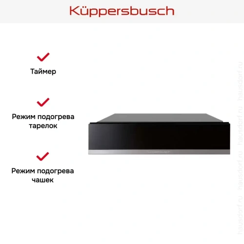 Встраиваемый подогреватель посуды Kuppersbusch CSW 6800.0 S3 Silver Chrome фото 3