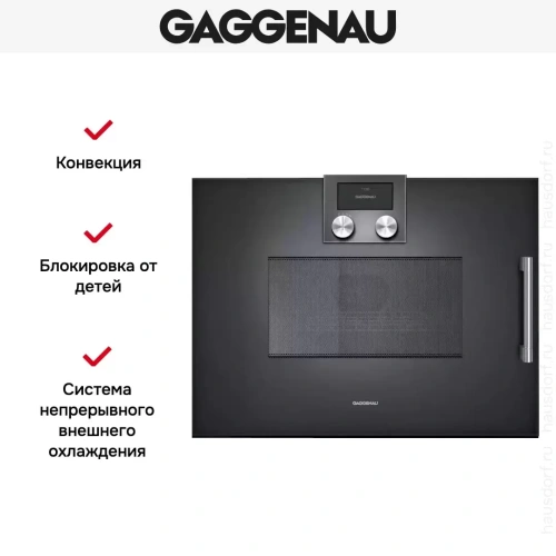 Встраиваемая микроволновая печь Gaggenau BMP 251-100 фото 5