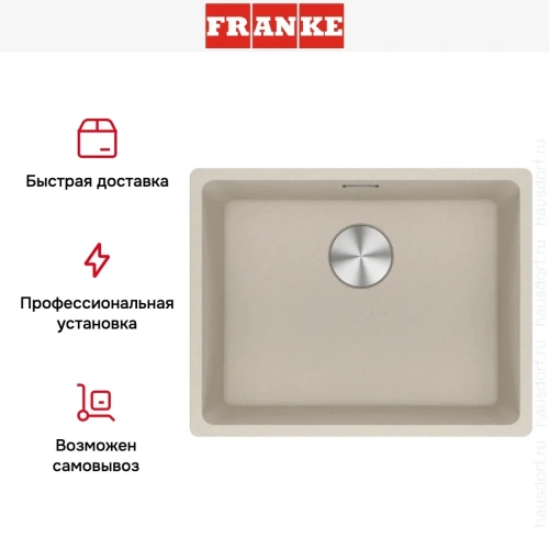 Мойка Franke MRG 110-52 сахара фото 8