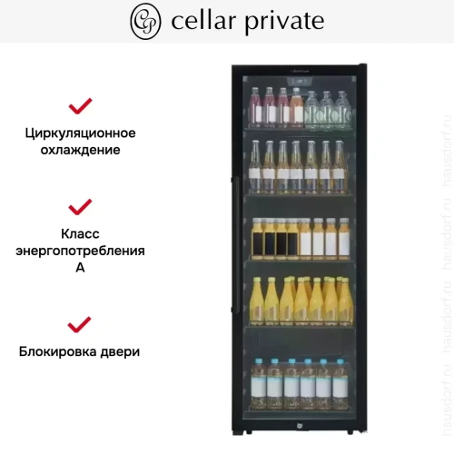 Мини-бар CellarPrivate CP155AB фото 9