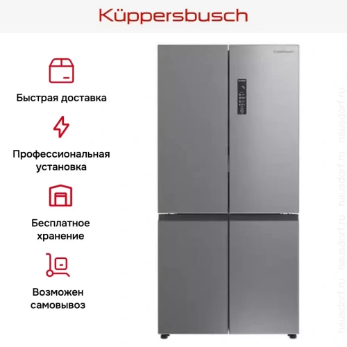 Холодильник Kuppersbusch FKG 9850.0 E фото 6
