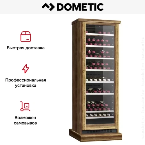 Винный шкаф Dometic C125G Wooden Zebrano фото 8