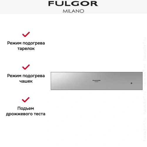 Встраиваемый подогреватель посуды Fulgor Milano CWD 12 X фото 4
