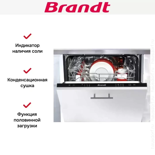 Встраиваемая посудомоечная машина Brandt BDJ424LB фото 6