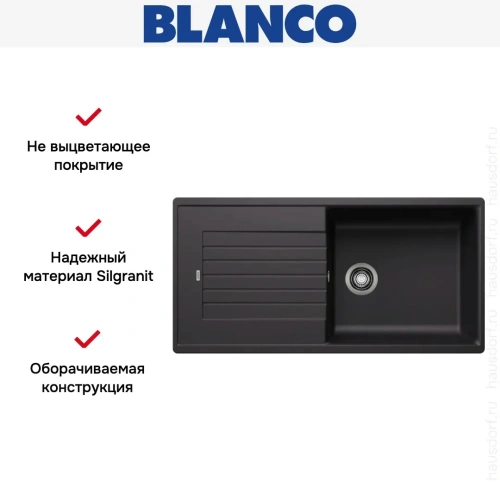 Мойка BLANCO ZIA XL 6 S Silgranit черный фото 3