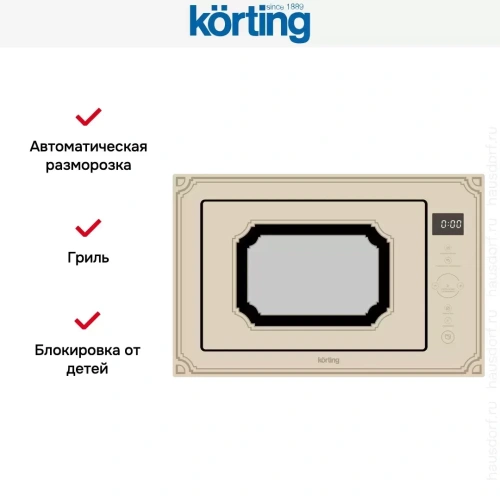 Встраиваемая микроволновая печь Korting KMI 825 RGB фото 5