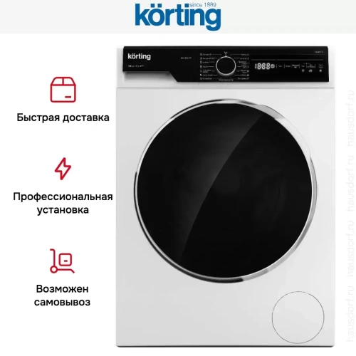Отдельностоящая стиральная машина с паром Korting KWM 58LS1297 фото 9