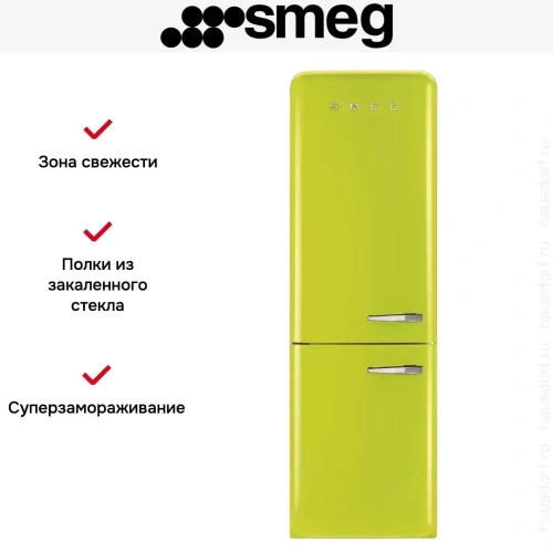 Холодильник Smeg FAB32LLI3 фото 3