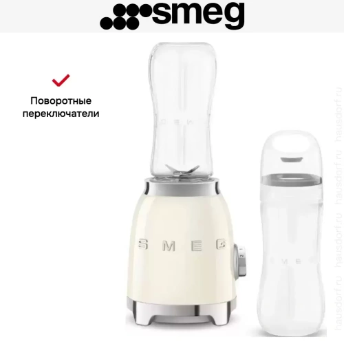 Блендер Smeg PBF01CREU фото 7