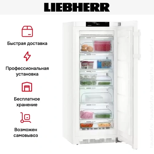 Морозильная камера Liebherr GN 3235 Comfort NoFrost фото 15