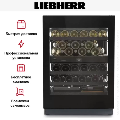 Встраиваемый винный шкаф Liebherr UWgbi 3782 Vinidor Selection фото 9