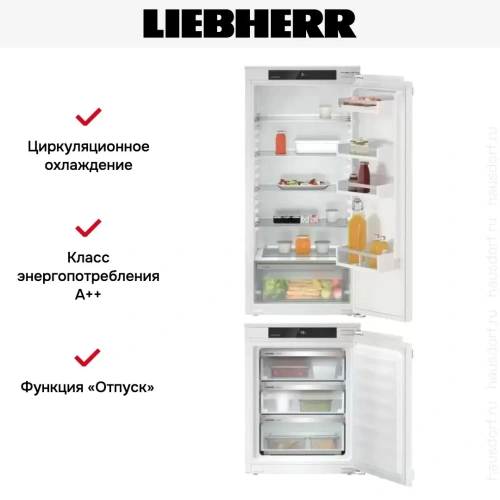Встраиваемый холодильник Liebherr IXRF 5600 Pure NoFrost фото 6