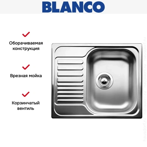 Мойка Blanco Tipo 45 S Mini декор фото 5