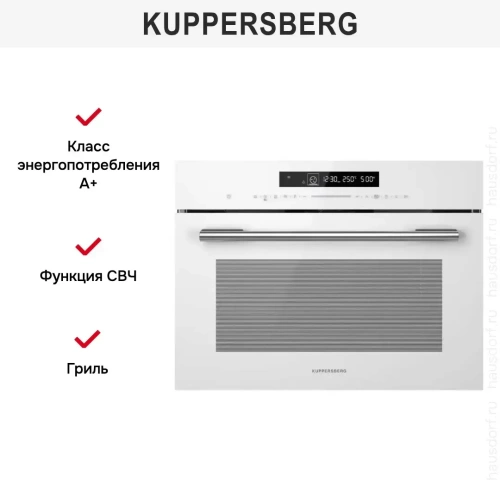 Духовой шкаф Kuppersberg KMW 694 W фото 6