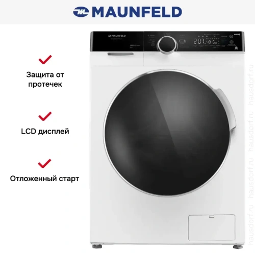 Стиральная машина с паром Maunfeld MFWM127STWH06 фото 13