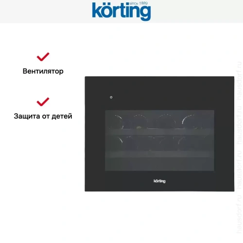 Встраиваемый винный шкаф Korting KFW 501 SL GN фото 7
