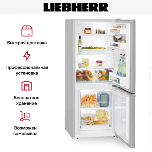 Холодильник Liebherr CUele 2331 фото 8