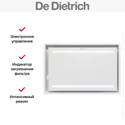 Встраиваемая вытяжка De Dietrich DHL2993W фото 7