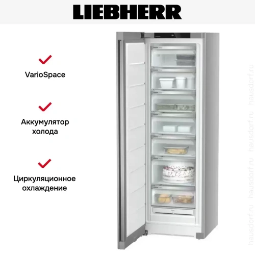 Морозильник Liebherr SFNsfd 5227 фото 8