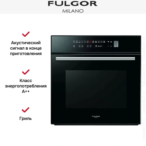 Духовой шкаф Fulgor Milano LO 6213 TC BK фото 7