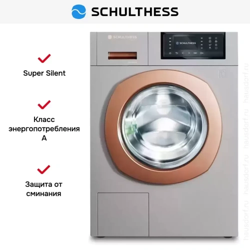 Стиральная машина Schulthess Spirit 540 Ever Rose фото 7