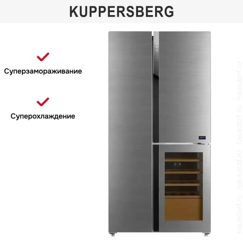 Холодильник с винным шкафом Kuppersberg RFWI 1890 SIG фото 13