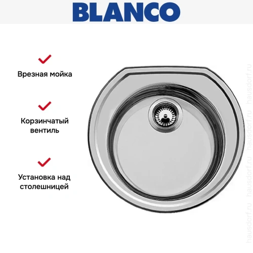 Мойка Blanco Rondoval декор фото 6