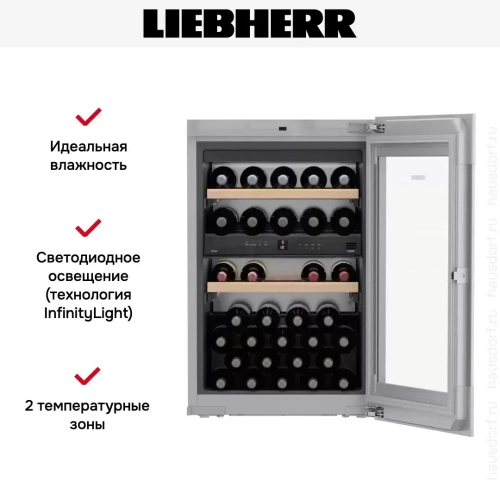 Встраиваемый винный шкаф Liebherr EWTgb 1683 Vinidor фото 10