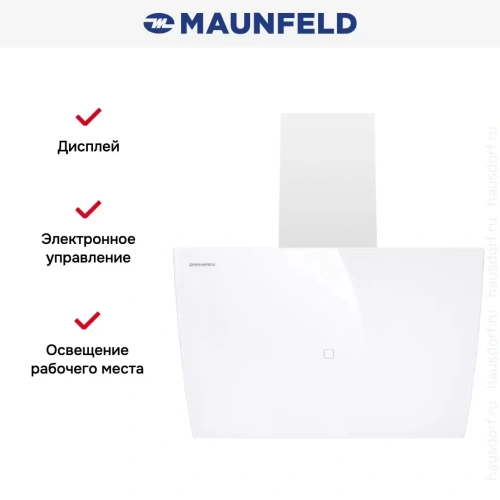 Кухонная вытяжка MAUNFELD Sky Star Chef 60 белый фото 20