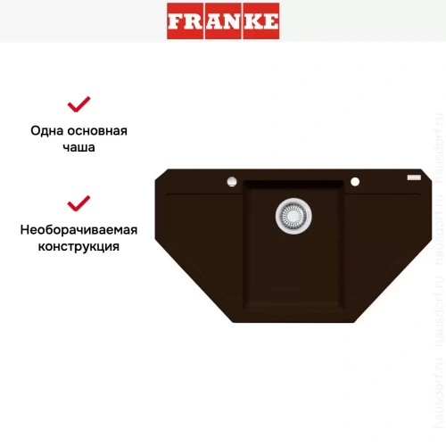 Мойка Franke MRG 612-E шоколад фото 5